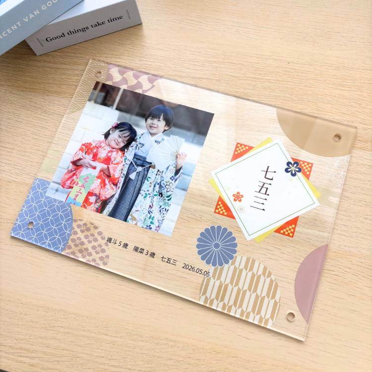 七五三限定デザイン Lサイズ（よこ型）
