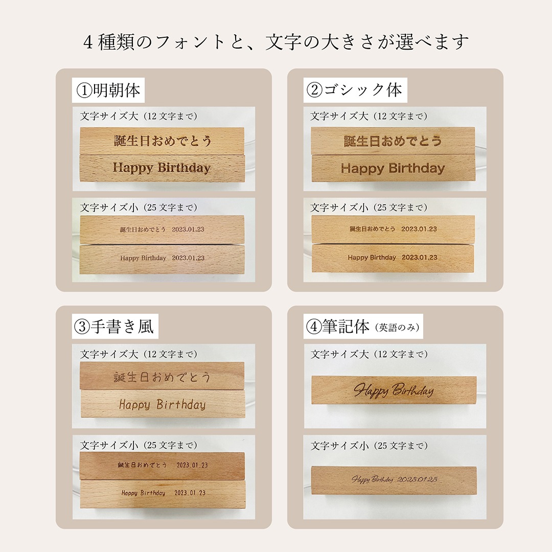 父の日限定デザイン ミニサイズ（たて型）