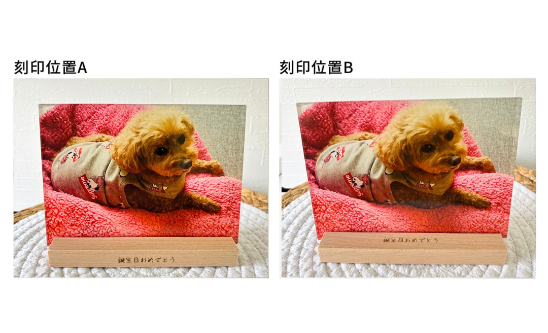 木製スタンド刻印代　300円