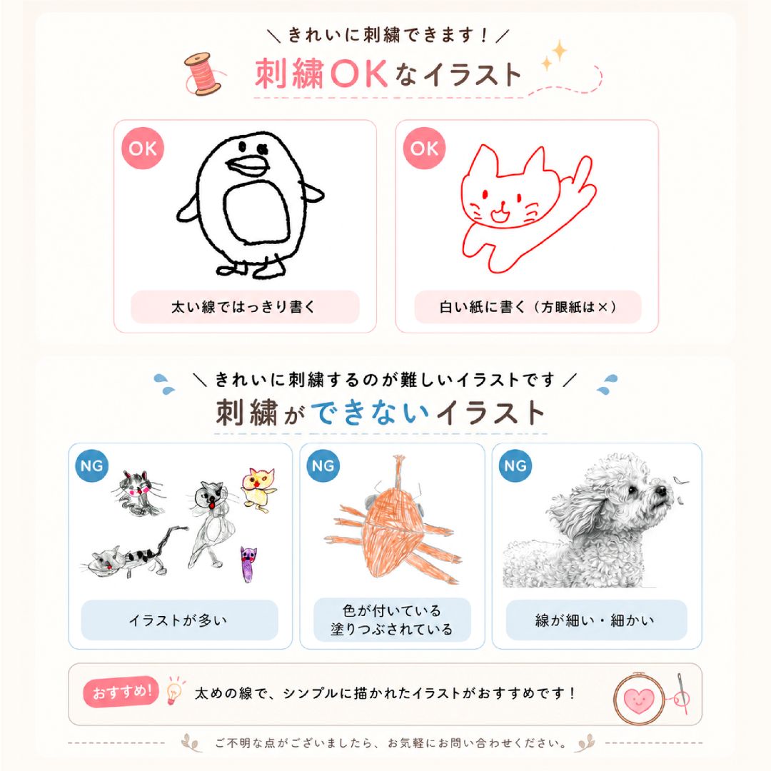ハンカチ