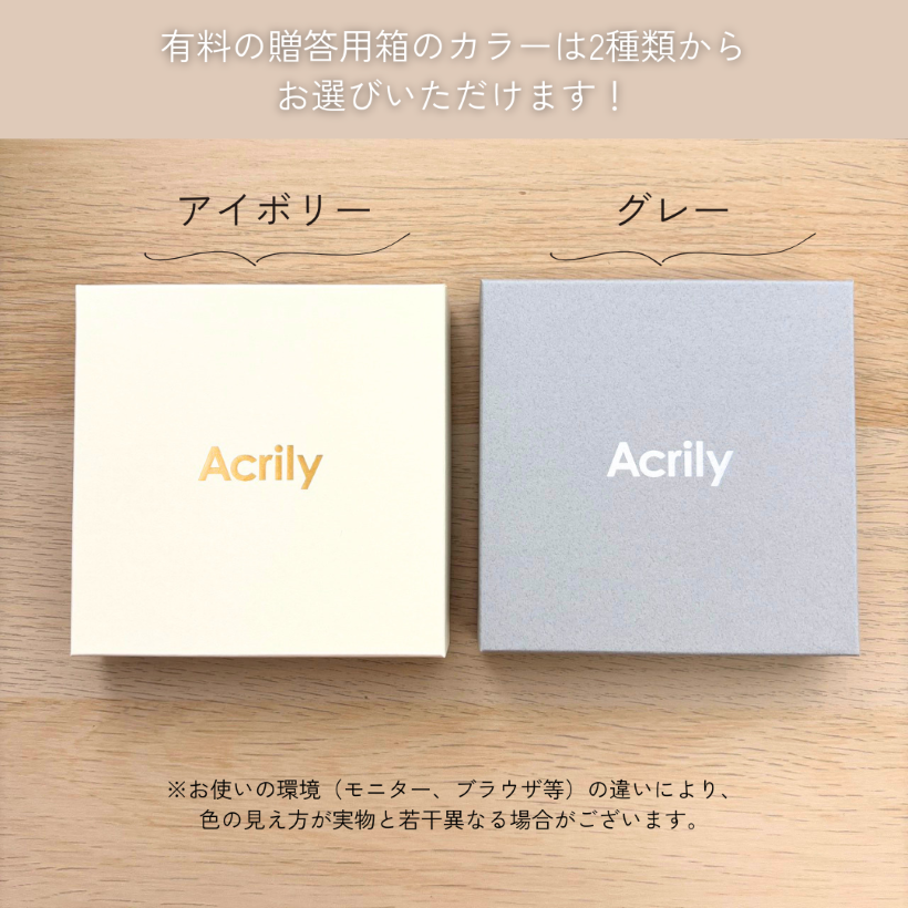 アクリルブロック 【公式】アクリルフォトパネル Acrily(アクリリ)