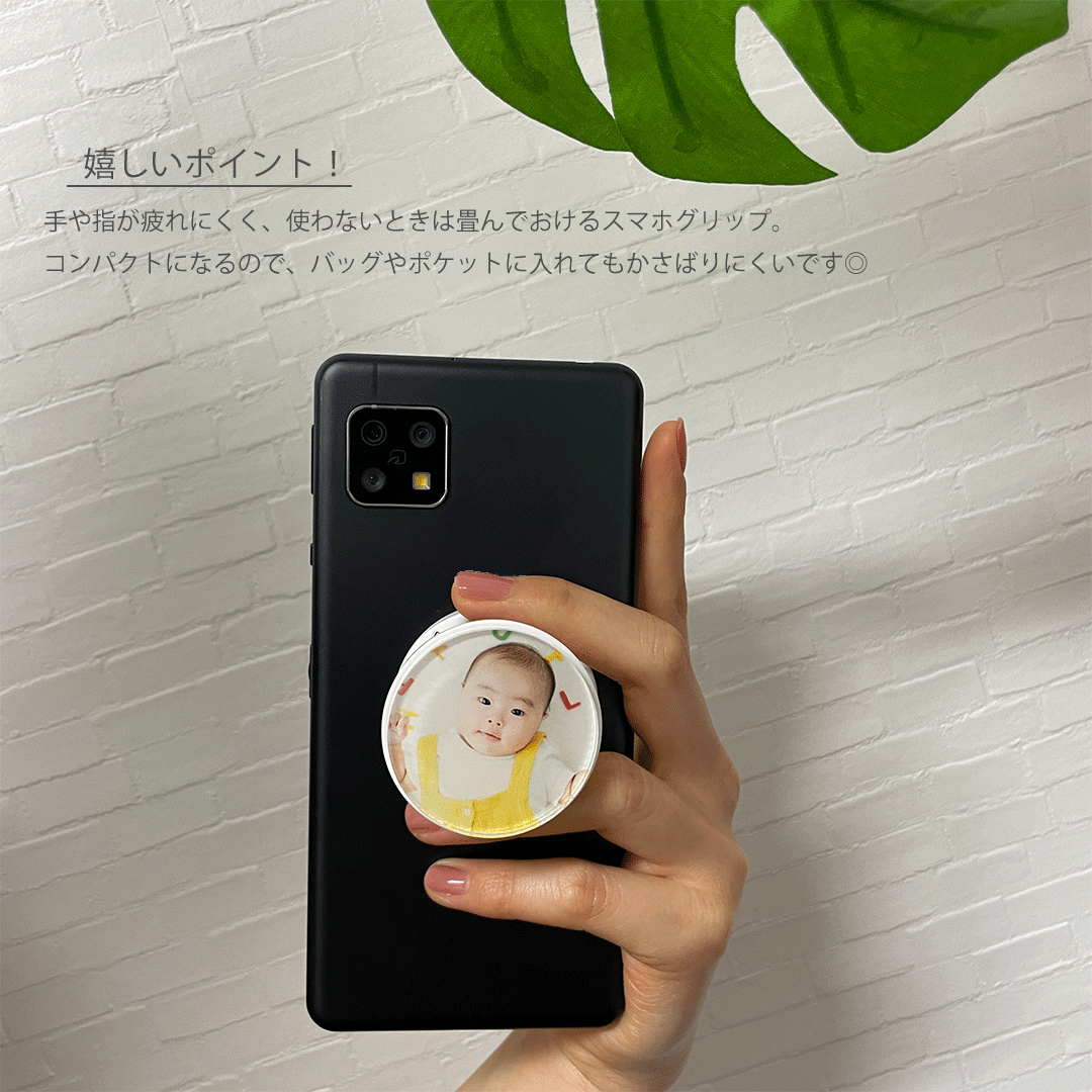 アクリルスマホグリップ