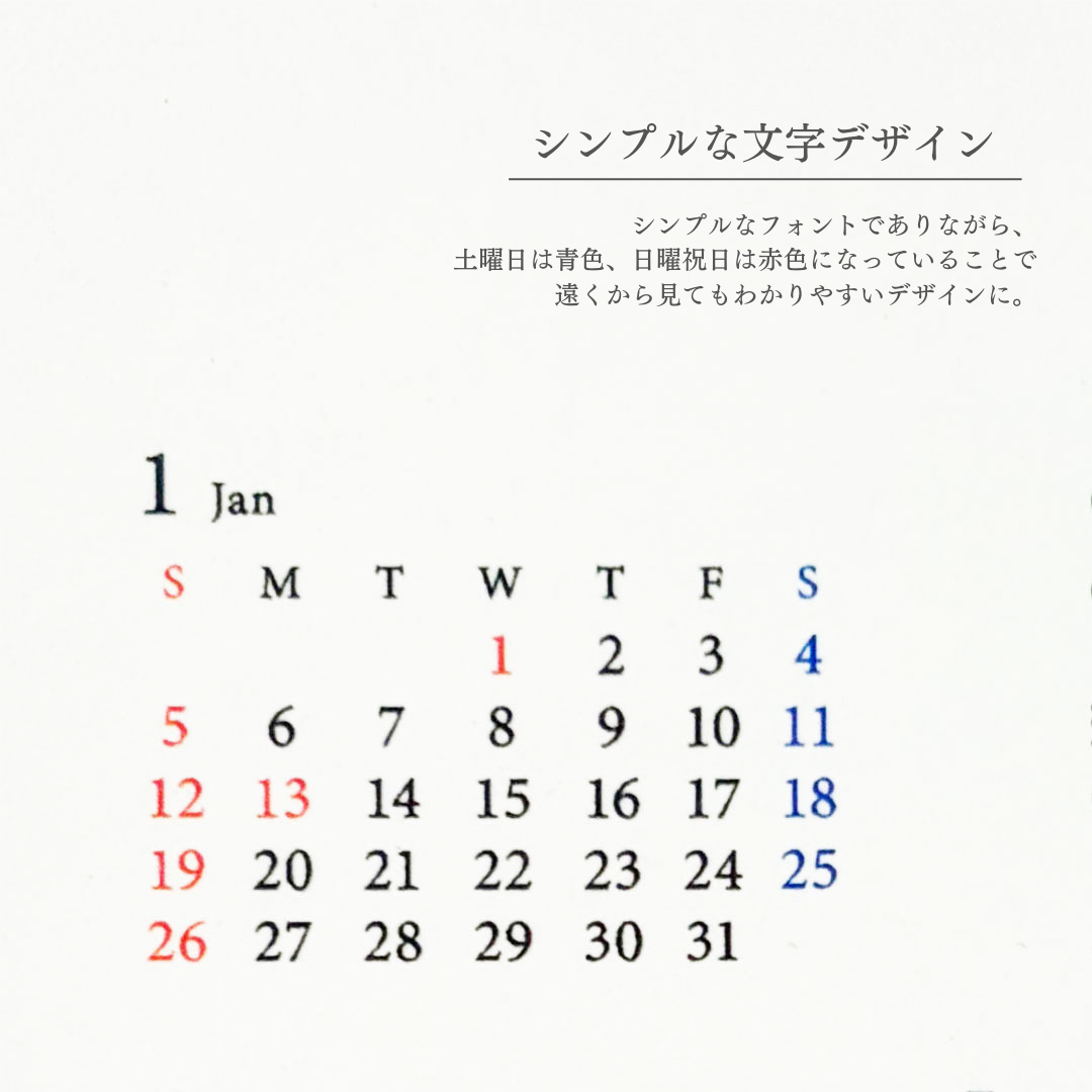 【2026年1月始まり】ミニサイズアクリルフォトカレンダー