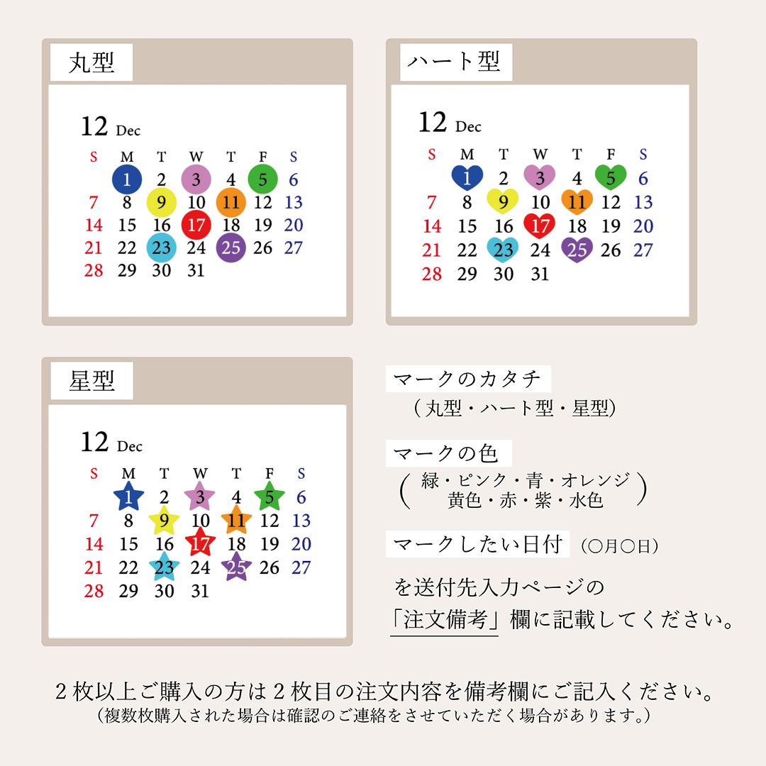 【2026年1月始まり】ミニサイズアクリルフォトカレンダー