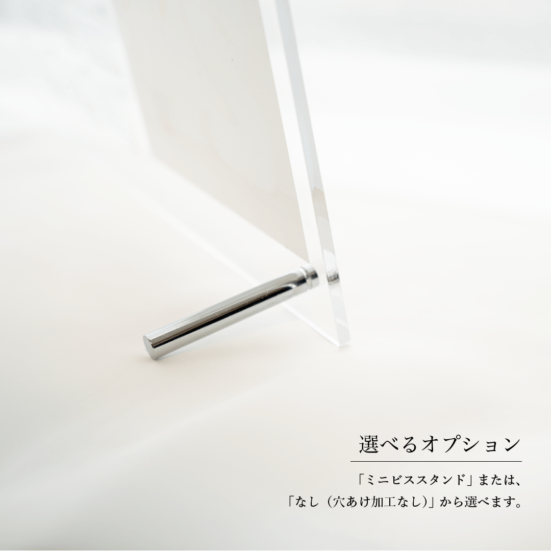 【2026年1月始まり】ミニサイズアクリルフォトカレンダー