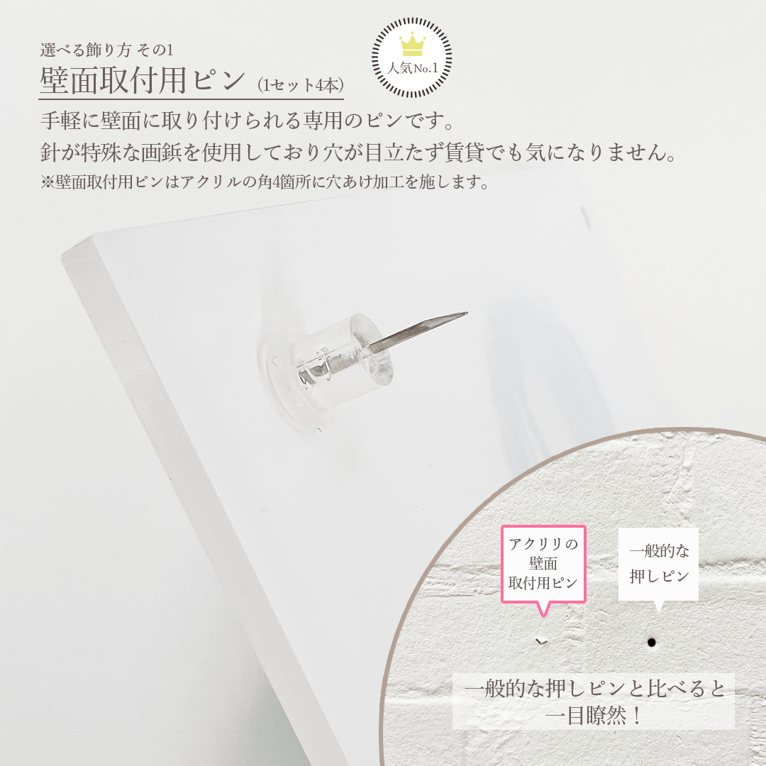 Lサイズ クリアフレーム（たて型）