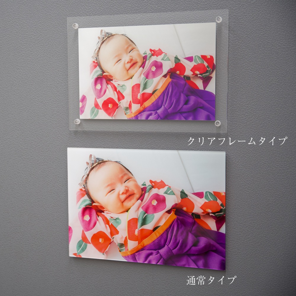 Lサイズ クリアフレーム（たて型）