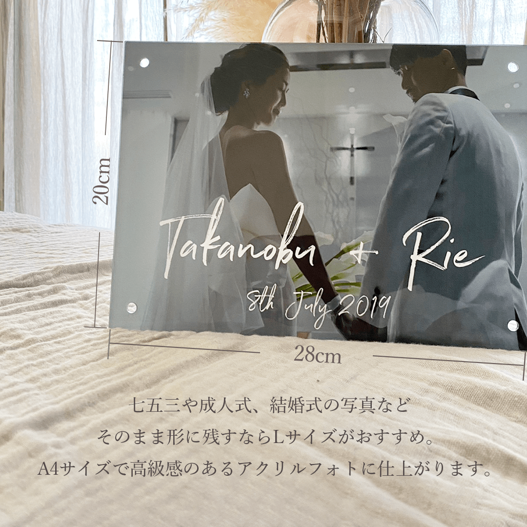 Lサイズ クリアフレーム（よこ型）