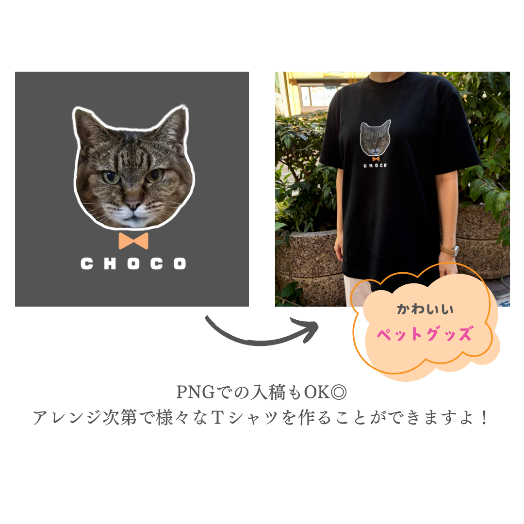 オリジナルTシャツ