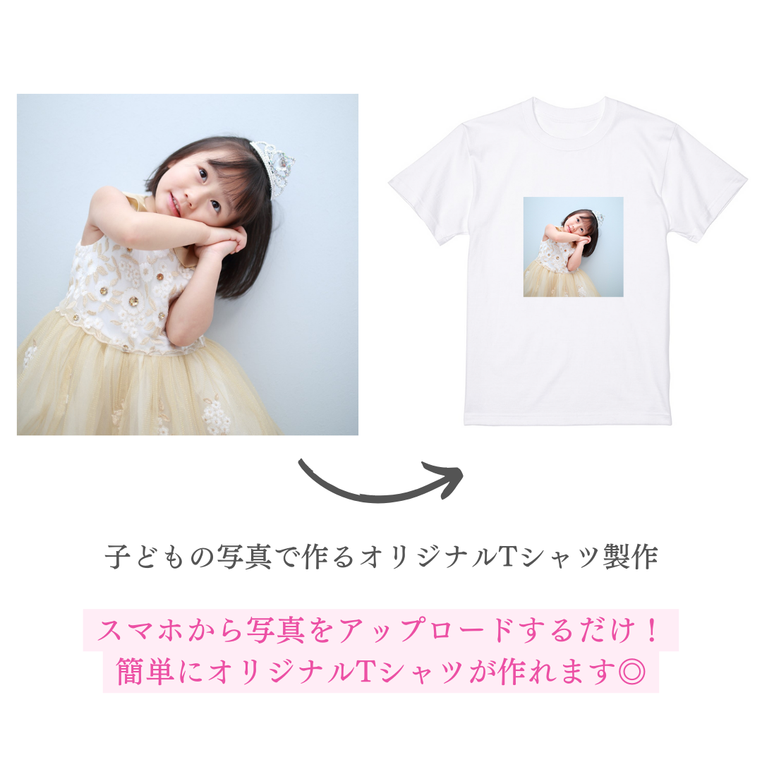 オリジナルTシャツ