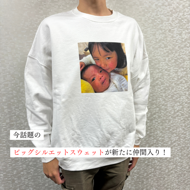 オリジナルビッグシルエットスウェット
