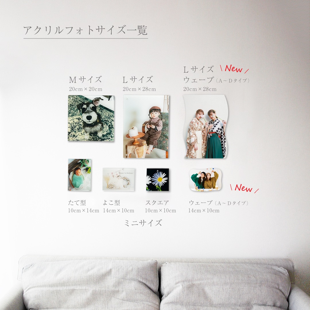 Lサイズ ウェーブ（Aタイプ）