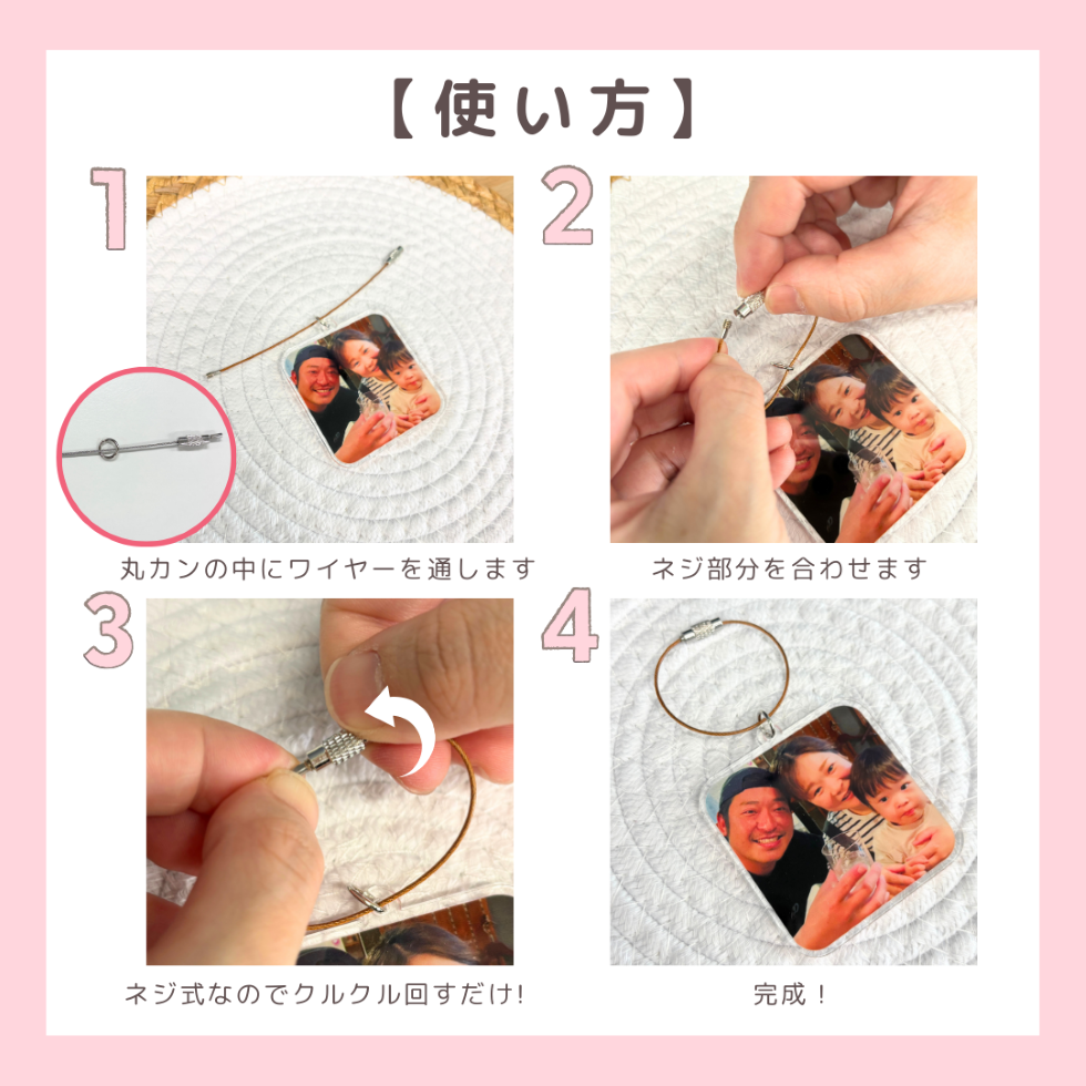 アクリルキーホルダー:ストラップ（ワイヤーキーホルダー）