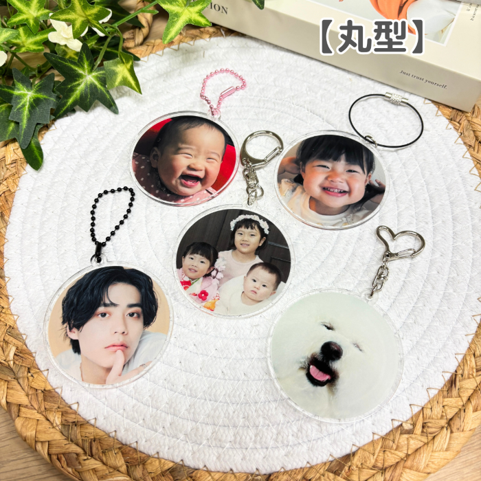 アクリルキーホルダー【フチ透過印刷】（丸型）