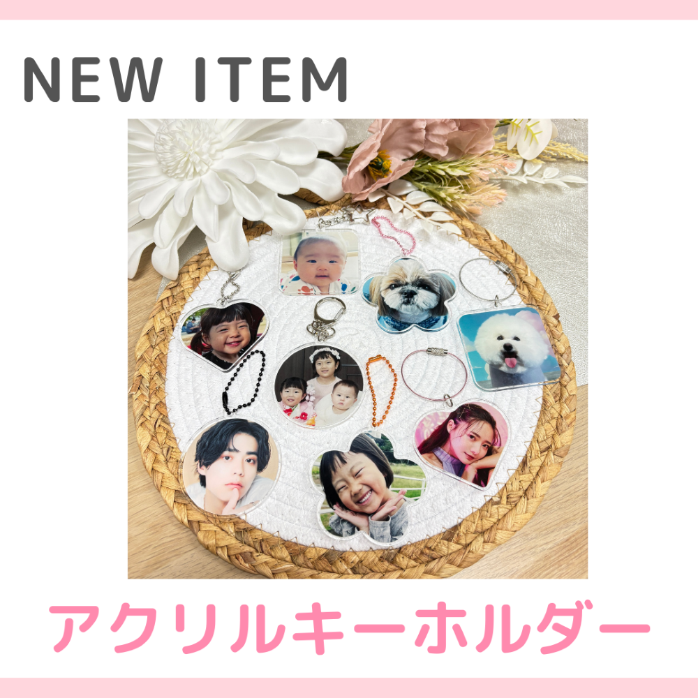 アクリルキーホルダー【フチ透過印刷】（スクエア型）