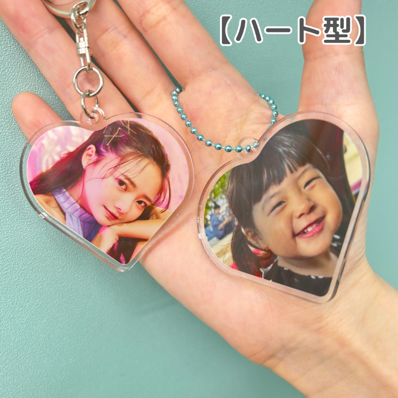 アクリルキーホルダー【フチ透過印刷】（ハート型）