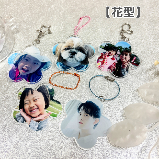 アクリルキーホルダー【フチ透過印刷】（花型）