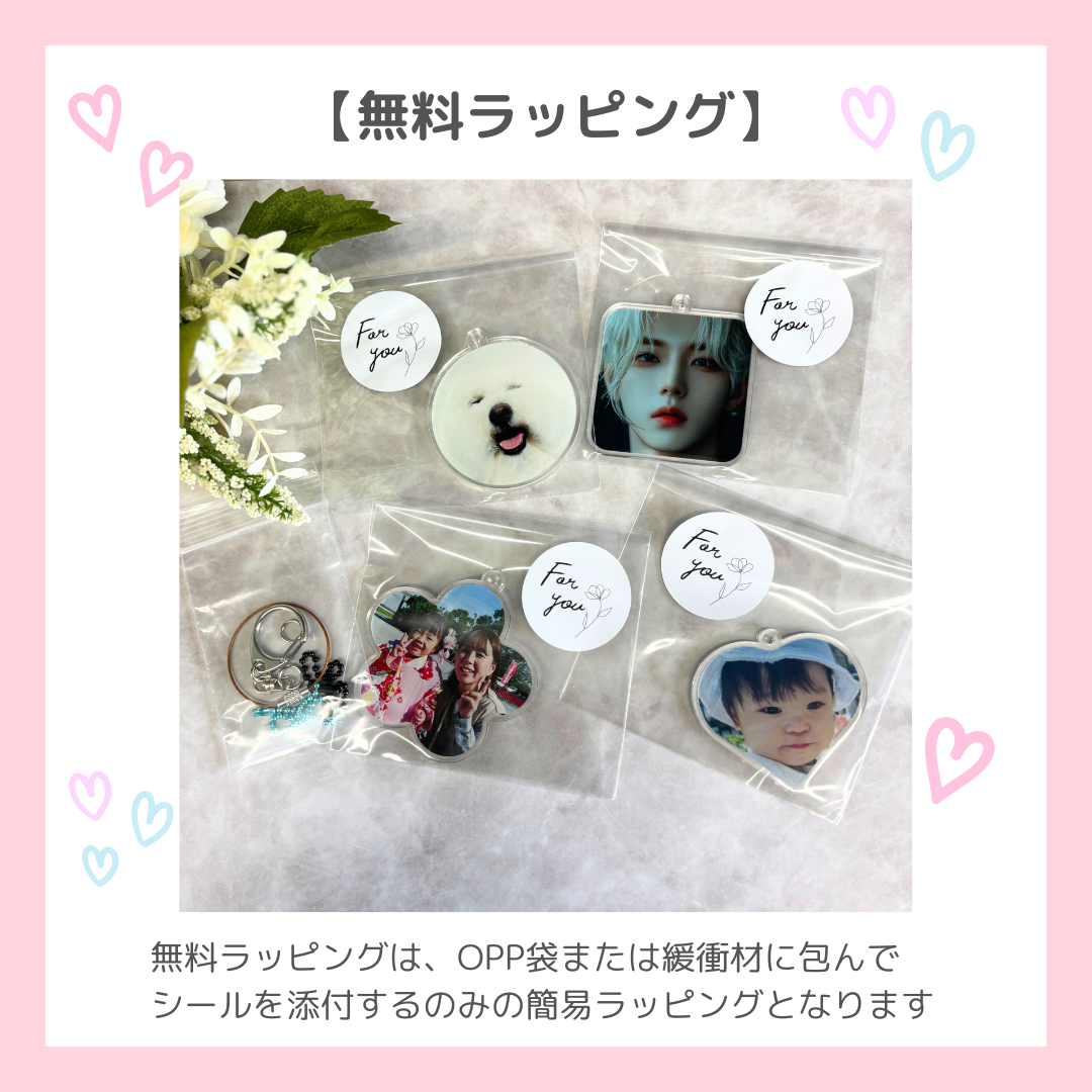 アクリルキーホルダー【フチ透過印刷】（花型）