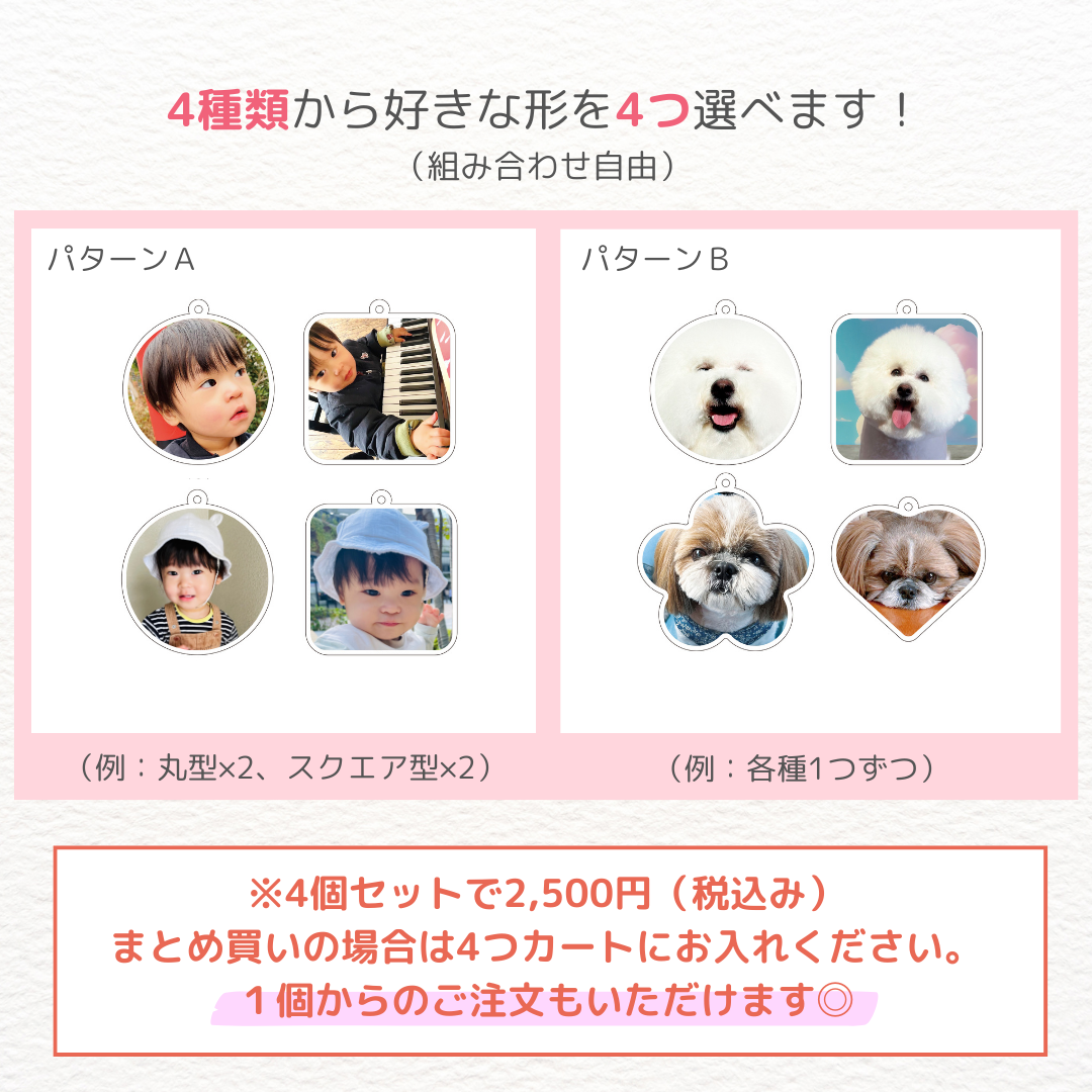 アクリルキーホルダー【フチ透過印刷】（花型）