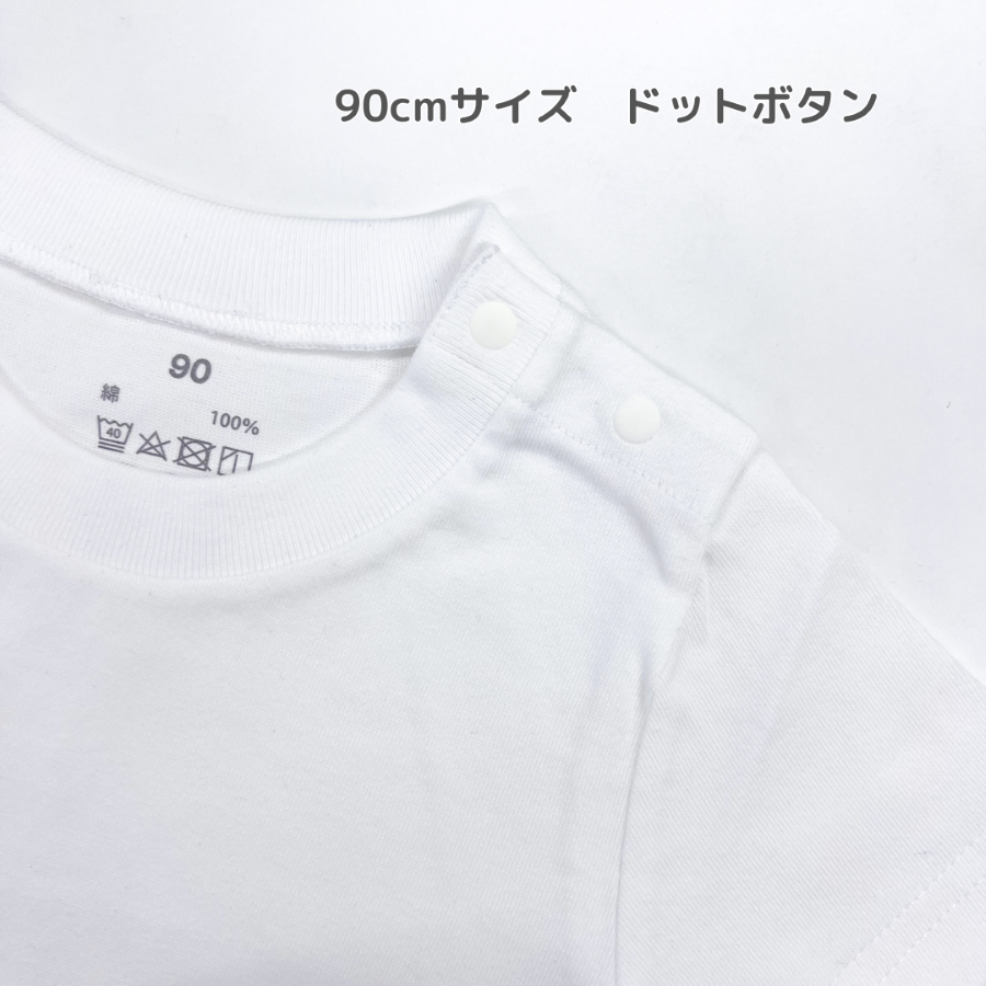 【キッズ】オリジナルTシャツ