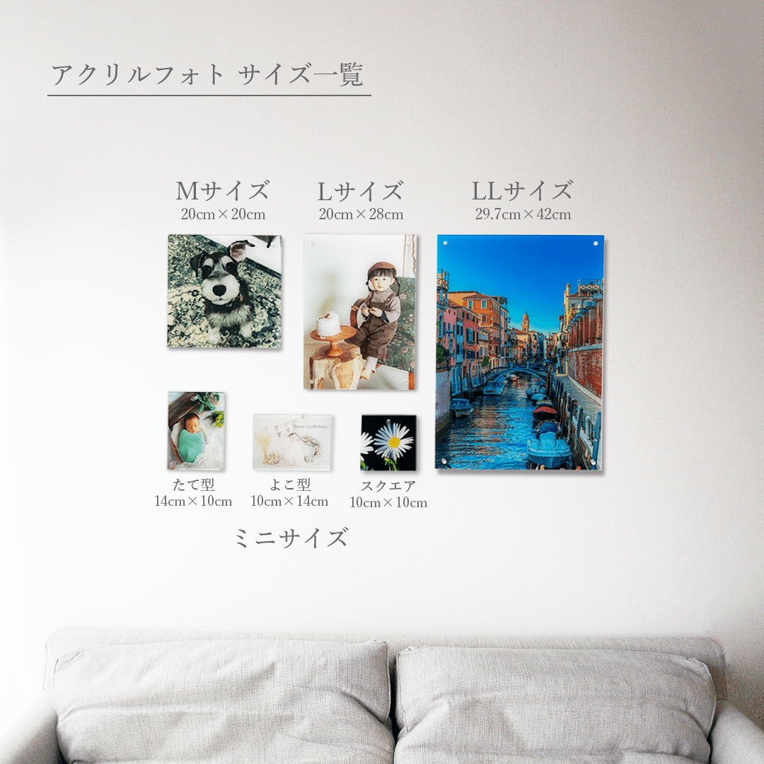 おすすめセット　Lサイズ（よこ型）