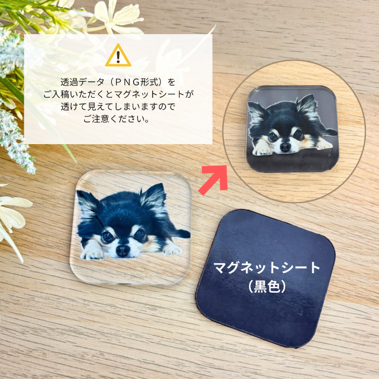 アクリルマグネット（長方形型）