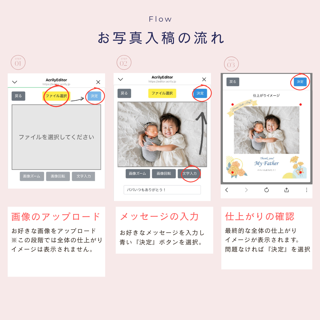 父の日限定デザイン Mサイズ（スクエア）
