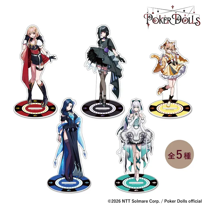Poker Dolls アクリルスタンド