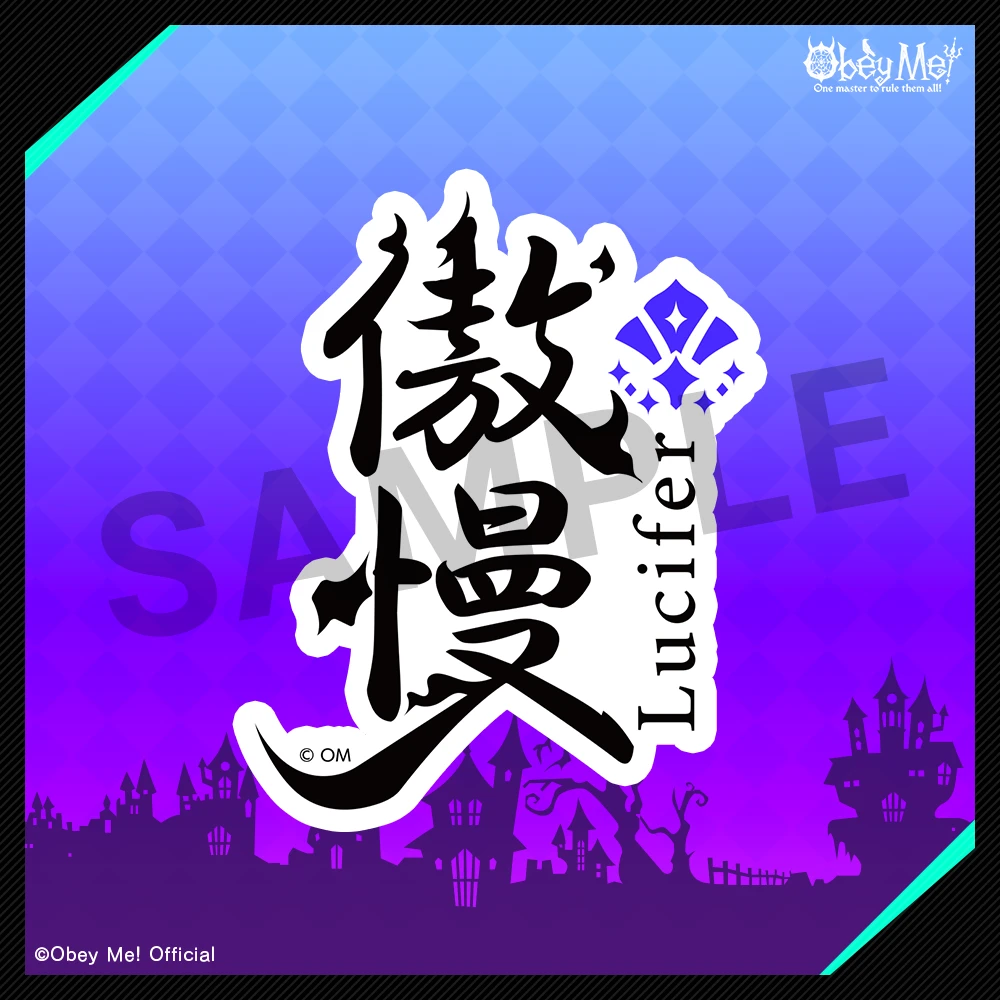 Obey Me!』7つの大罪漢字ステッカー / Obey Me! Seven Sins Japanese