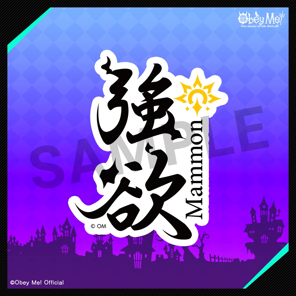 Obey Me!』7つの大罪漢字ステッカー / Obey Me! Seven Sins Japanese