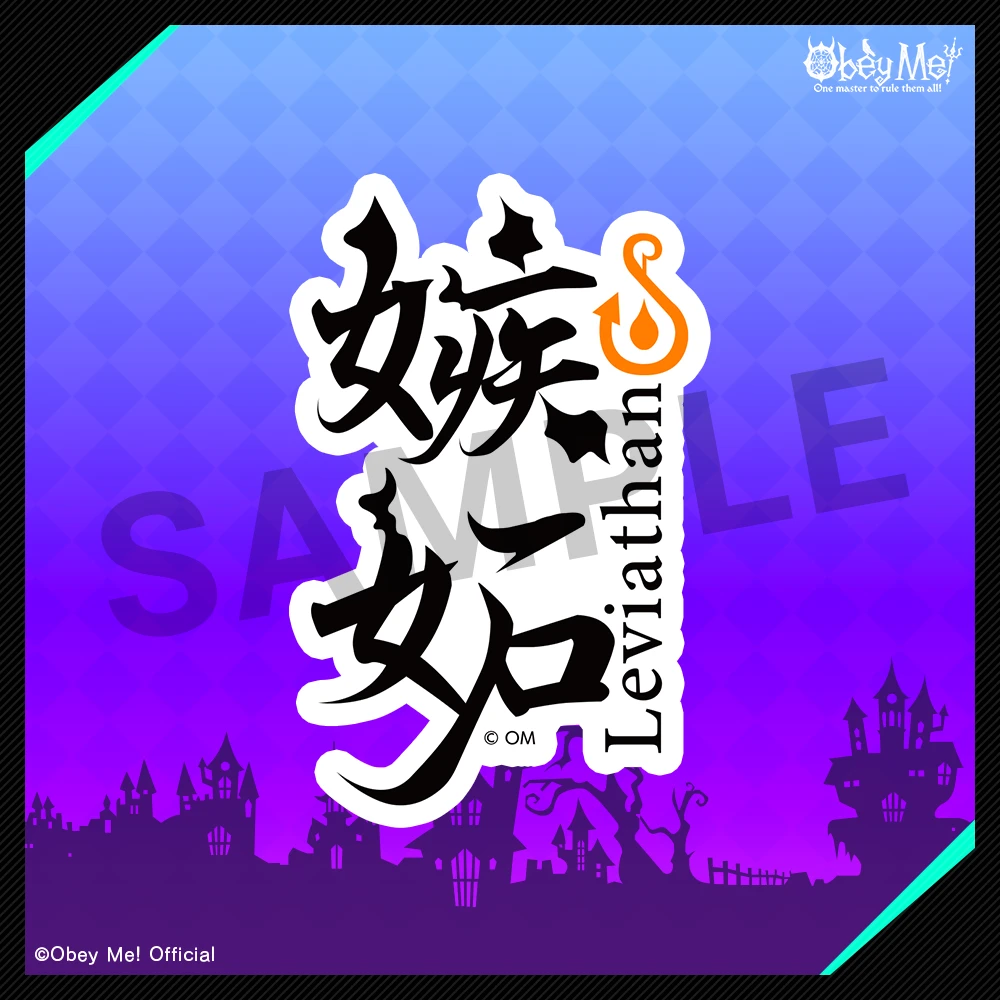 『Obey Me!』7つの大罪漢字ステッカー / Obey Me! Seven Sins Japanese Kanji Sticker