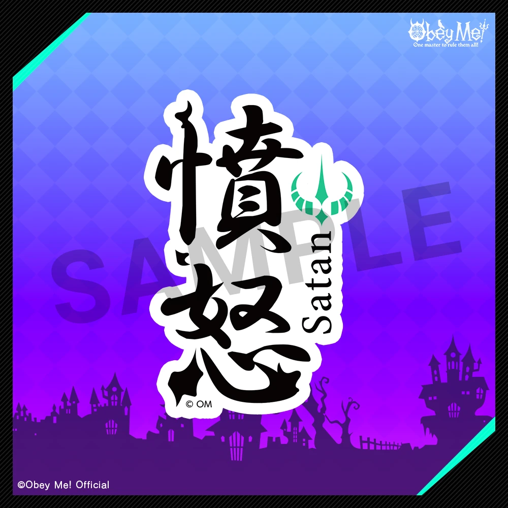『Obey Me!』7つの大罪漢字ステッカー / Obey Me! Seven Sins Japanese Kanji Sticker