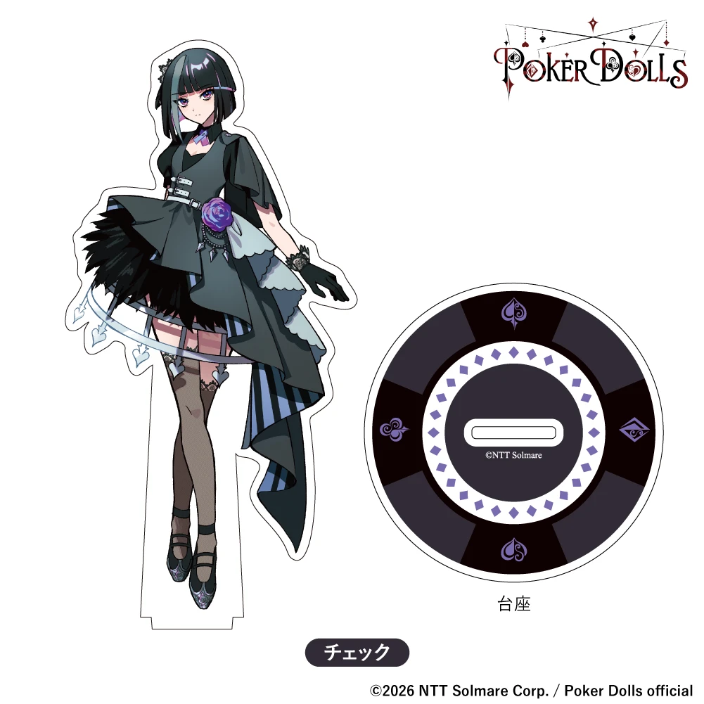 Poker Dolls アクリルスタンド