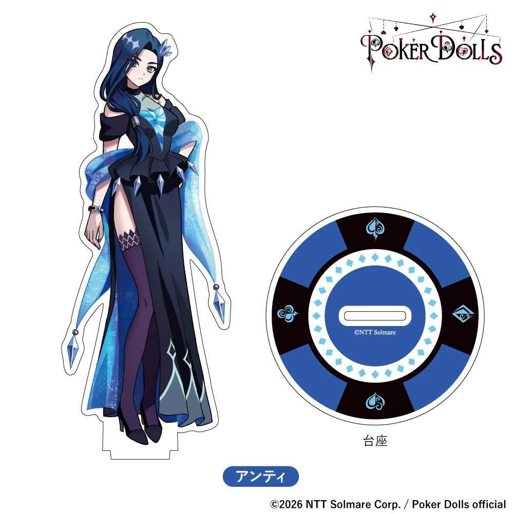 Poker Dolls アクリルスタンド