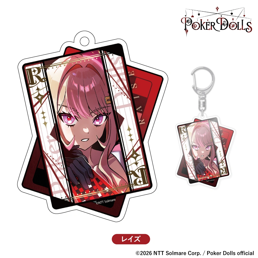 Poker Dolls トランプ型アクリルキーホルダー
