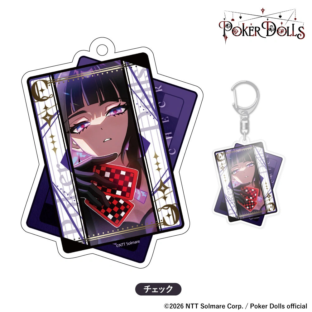 Poker Dolls トランプ型アクリルキーホルダー
