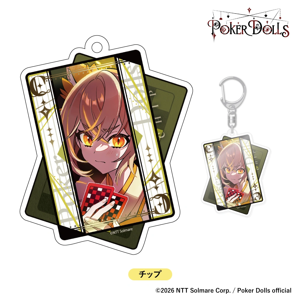 Poker Dolls トランプ型アクリルキーホルダー