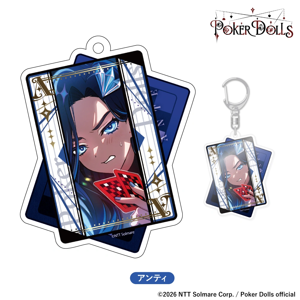 Poker Dolls トランプ型アクリルキーホルダー