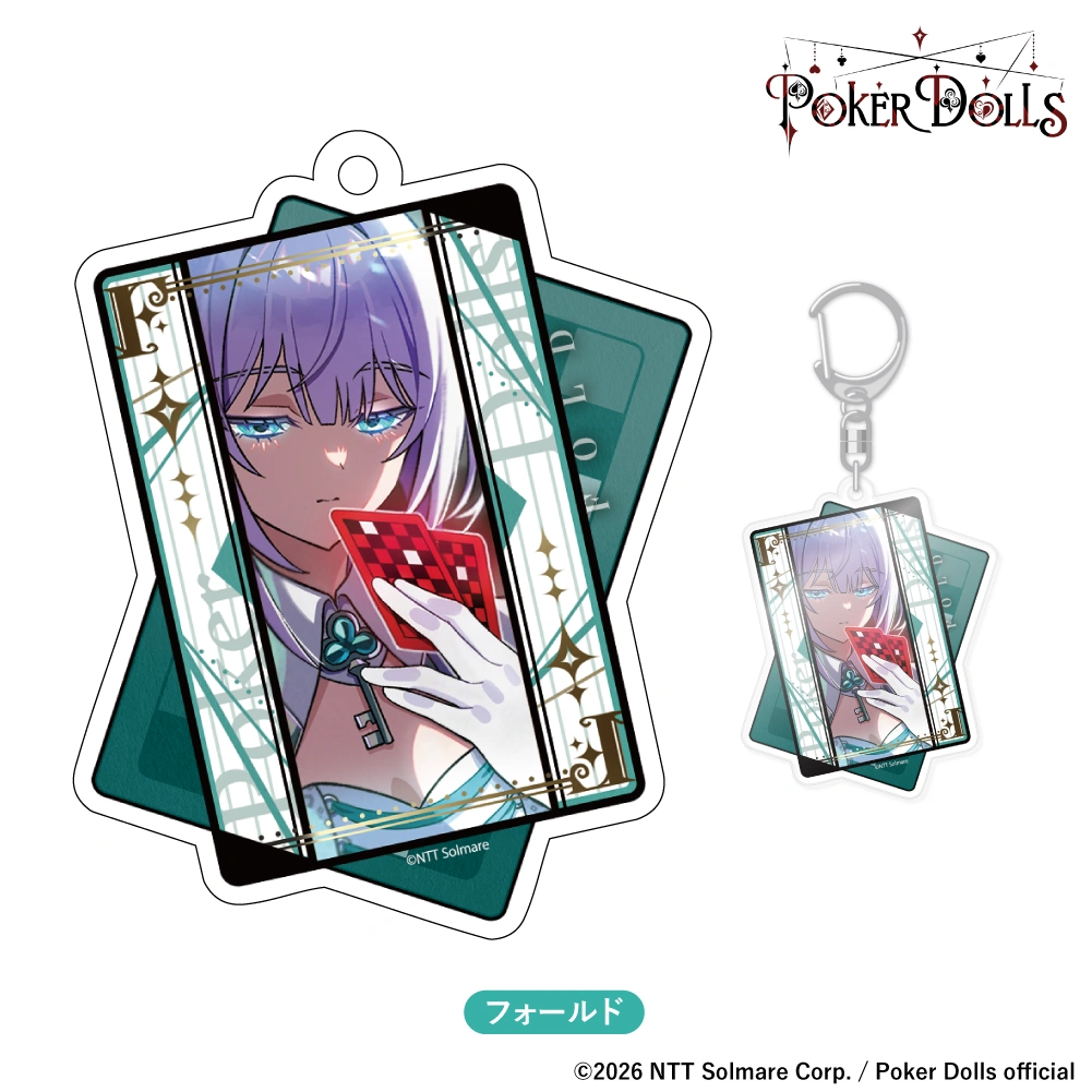 Poker Dolls トランプ型アクリルキーホルダー