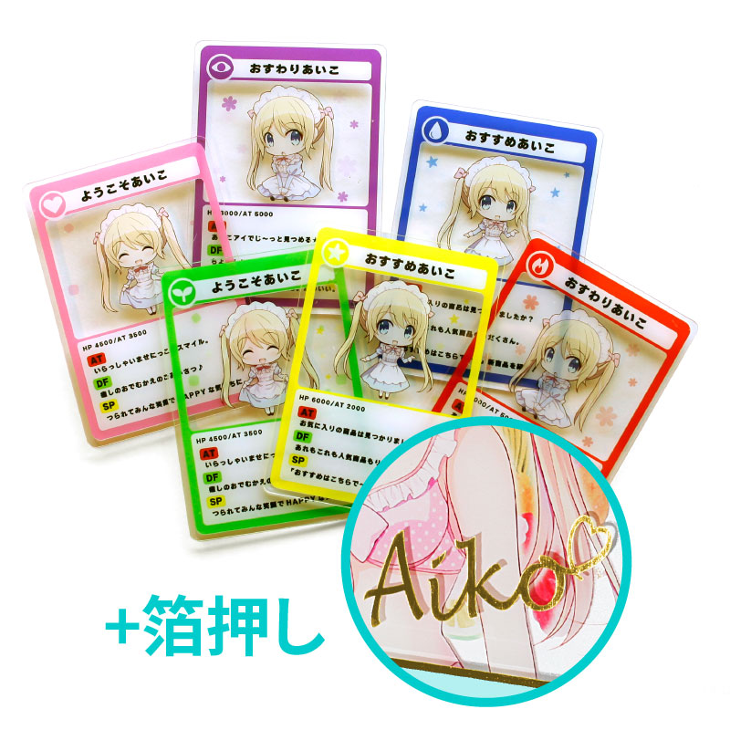 アクリルカード＋箔押し