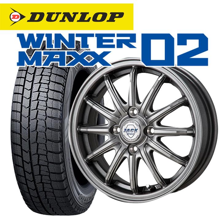 値下げ！激安 ダンロップ 165/70R14 スタッドレスタイヤ ワンシーズン