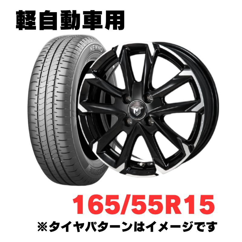 15インチホイールスタッドレスタイヤ165⁄55r15 4本セット 4.5J +43 PCD100