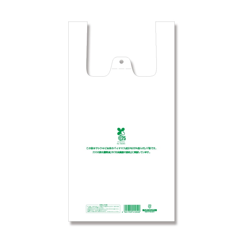 ヘイコーバイオハンドハイパーL 100枚入