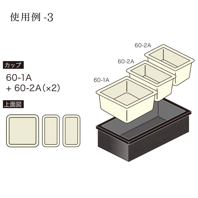 アクタ ワン折重60×31 黒焼杉縁 A金底 50枚組 選べる蓋2種