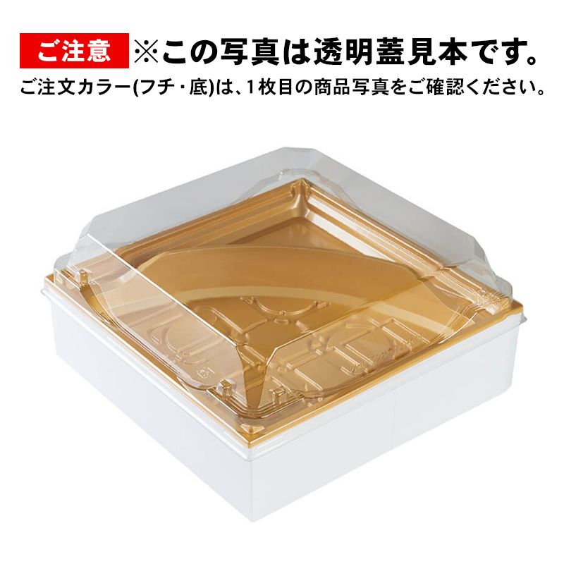 アクタ ワン折重70 白エンボス縁 R175 金底 25枚組｜弁当パック