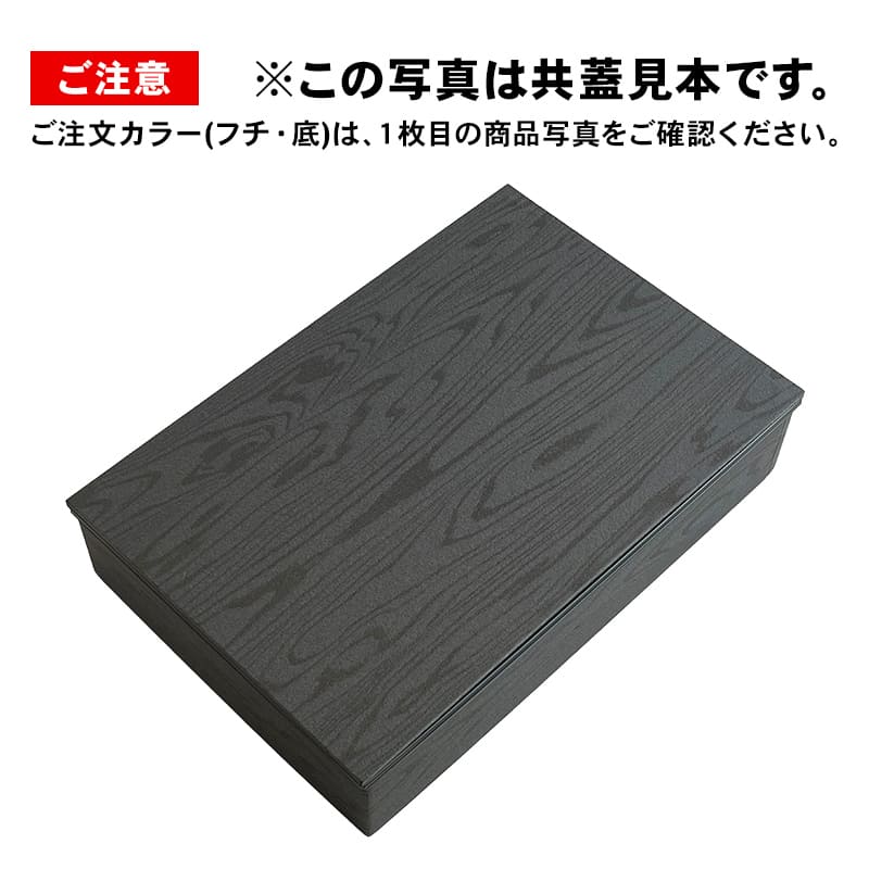 アクタ ワン折重90×60 黒焼杉縁 Aホワイト底 100枚組