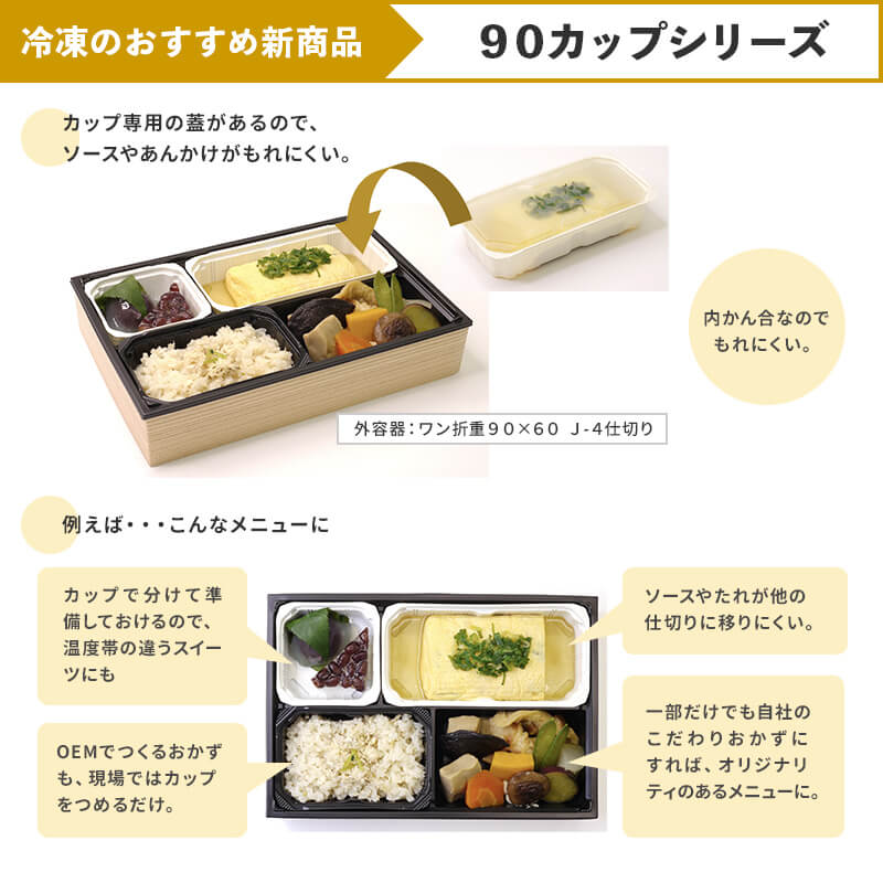 アクタ ワン折重90×60 黒焼杉縁 Aホワイト底 100枚組