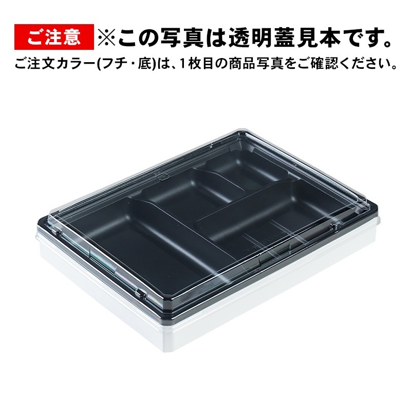 アクタ ＜リユース容器用リフィル＞ワン折ハード73×55  Bクリーム底 50枚組 透明蓋付