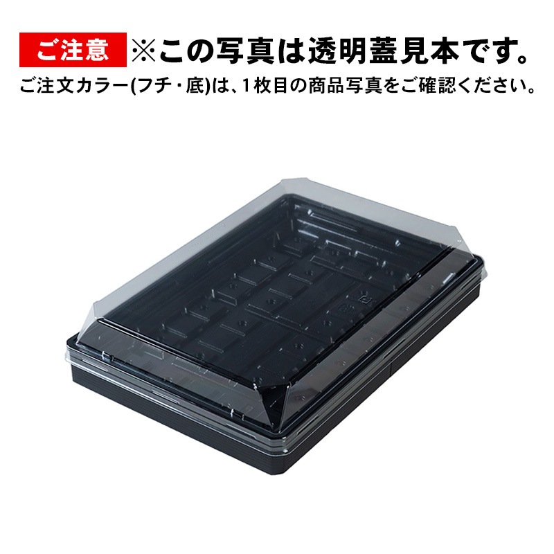 【1個売り】アクタ ワン折90×62 白エンボス縁 -6ホワイト底 透明蓋付き
