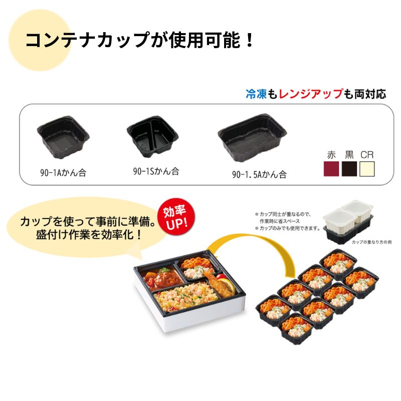 アクタ ワン折重60×60 クラフト縁 C金底 100枚組｜弁当パック